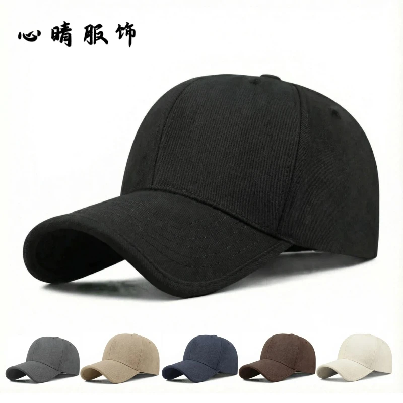 春秋季大头围显脸小硬顶棒球帽女宽帽檐大脸加大加深包边鸭舌帽男