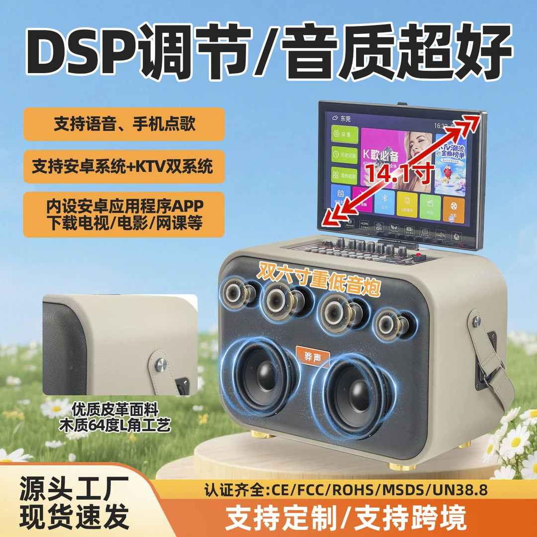 潮流专业音响旋钮/按键音响无线功能重低音广场舞KTV音响蓝牙音箱