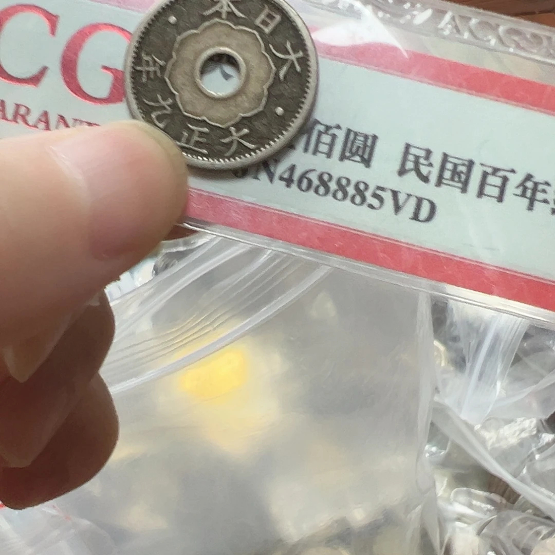 银S925拍品。