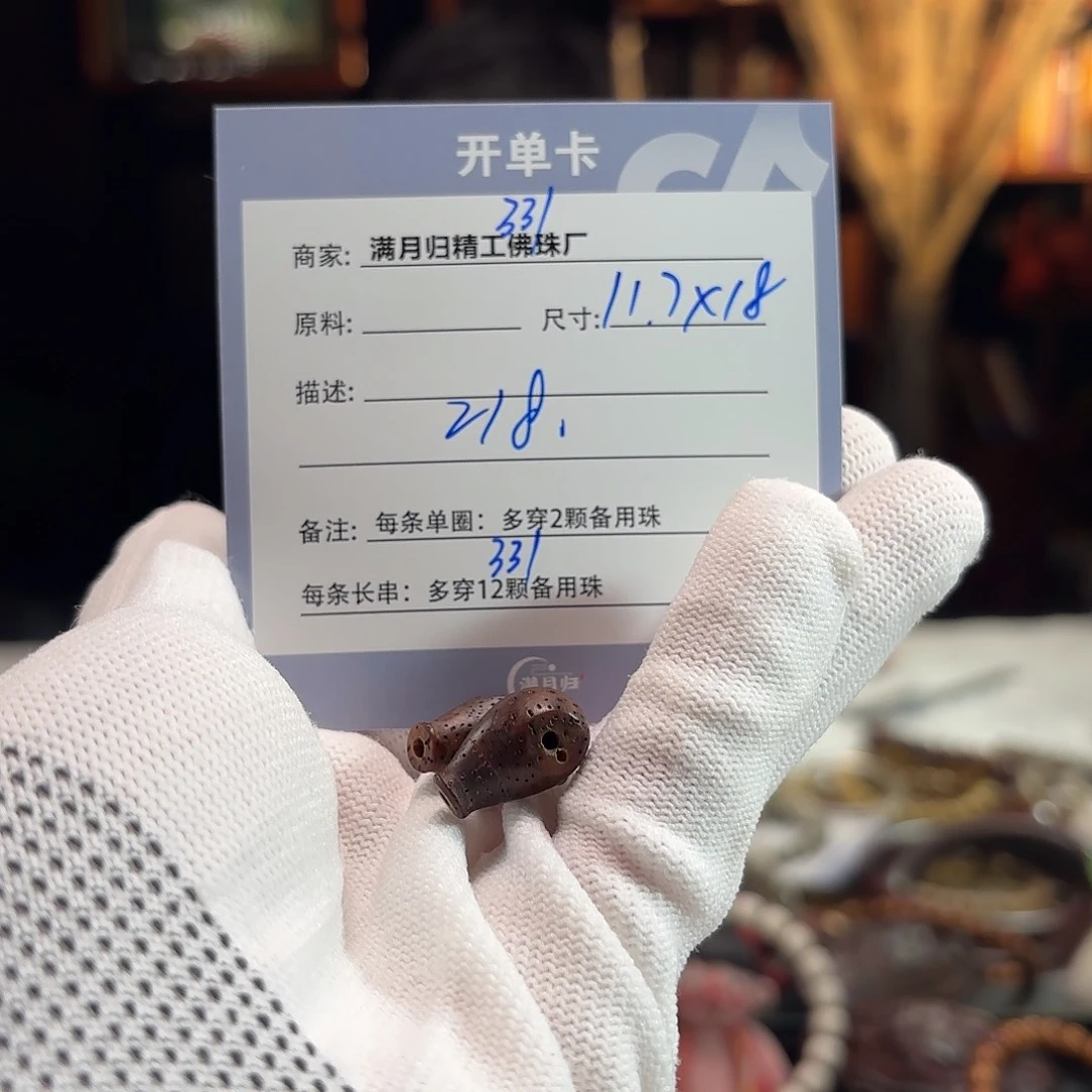 星月菩提手串源头工厂