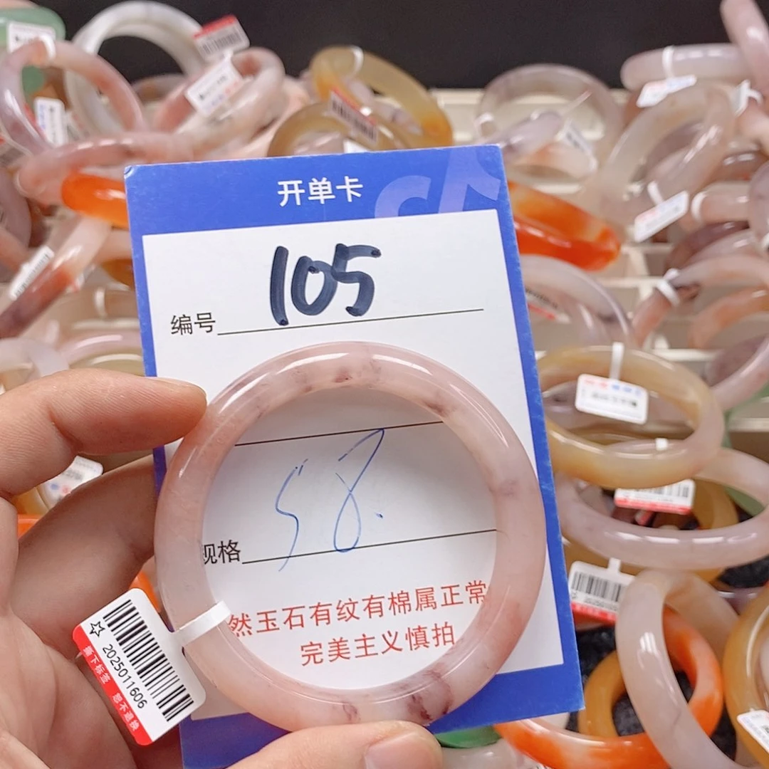未镶嵌手镯石英质玉（金丝玉）