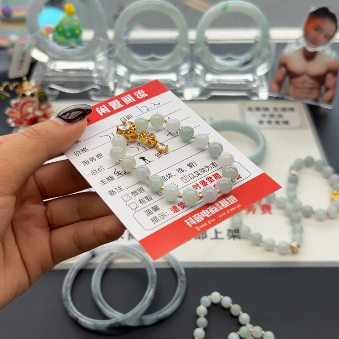 未镶嵌手链翡翠14手围