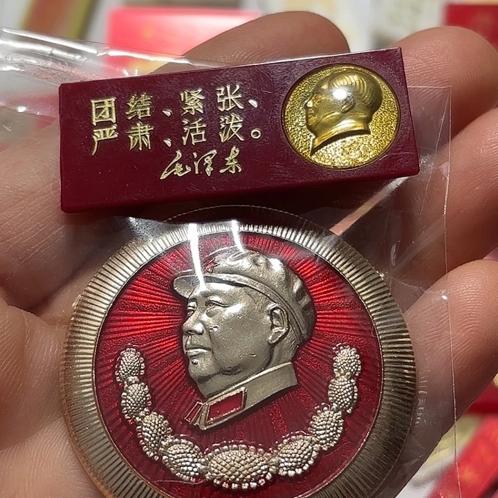 其他普通金属“****”纪念章纪念章纪念章