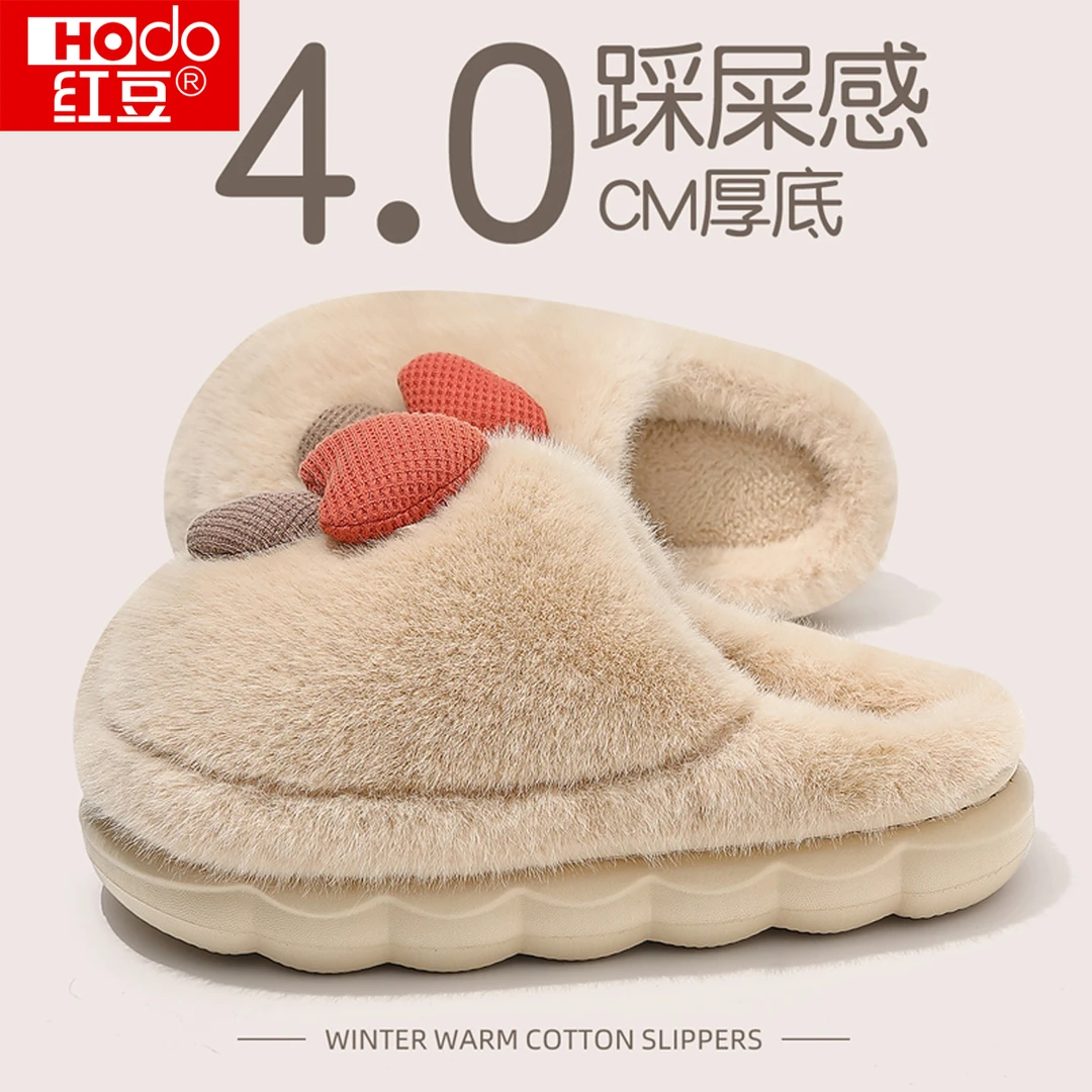 红豆踩屎感棉拖鞋女秋冬季2025新款家居保暖防滑毛毛加绒月子棉拖