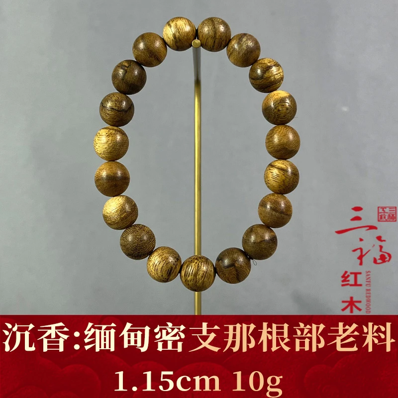 119146 缅甸密支那根部老料 沉香