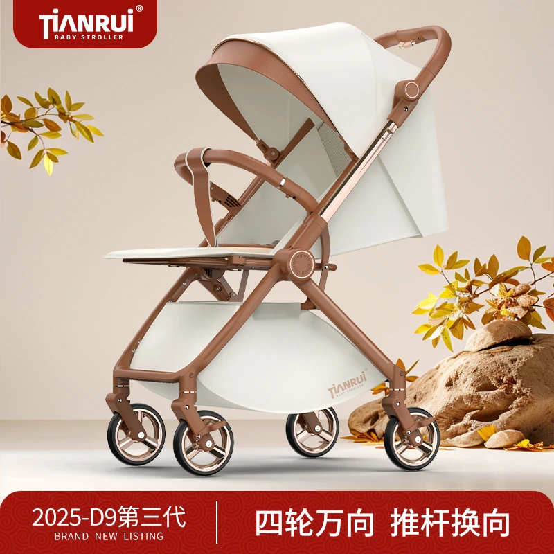 【暑期大放价活动链接】婴儿轻便宝宝折叠双向可坐躺新生宝宝推车