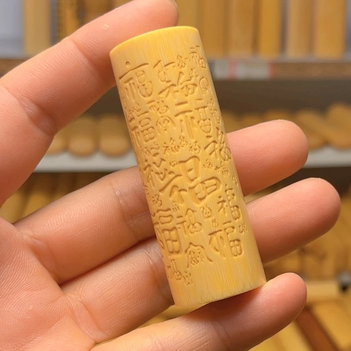 拼***叔实心玉竹黄皮圆料
