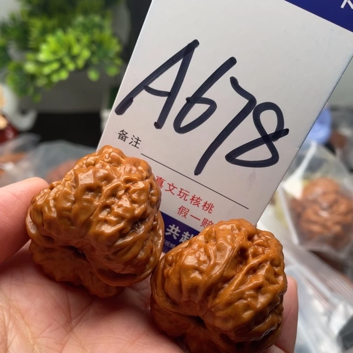 桃核把件文玩核桃蛤蟆头36