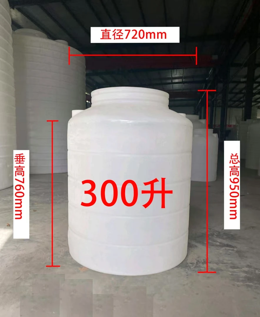 牛筋桶pe材质耐用防锈防摔塑料桶家用蓄水桶水箱水塔储水罐耐酸碱