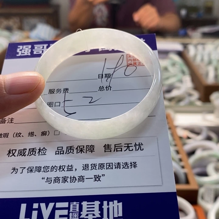 未镶嵌手镯翡翠翡翠手镯未镶嵌