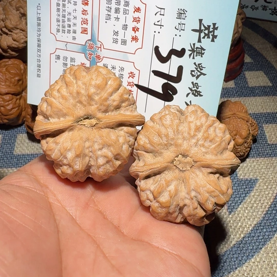把件文玩核桃文玩
