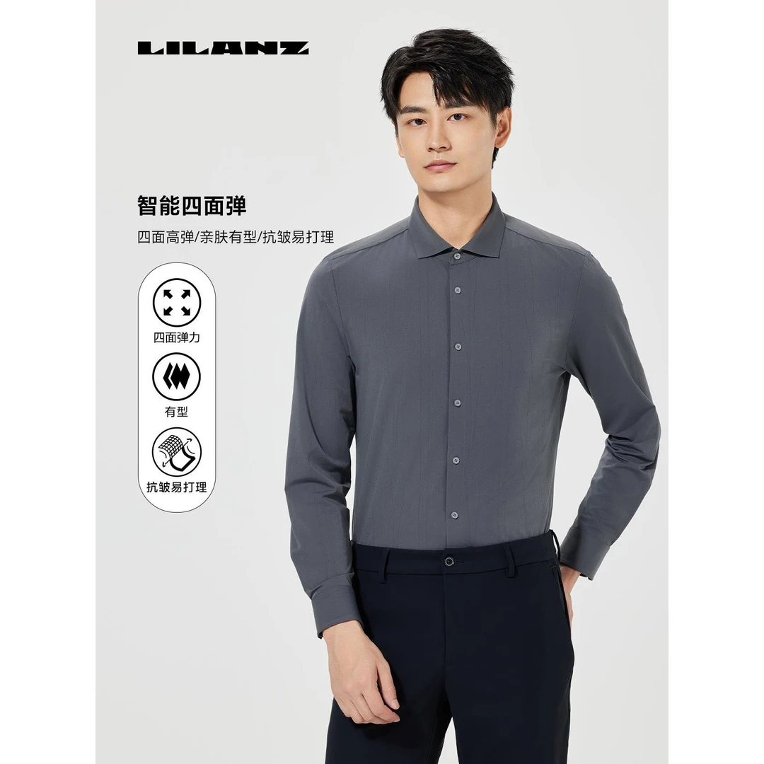 【四面弹】利郎男士舒适透气户外亲肤弹力长袖休闲长衬 (25CXC300)