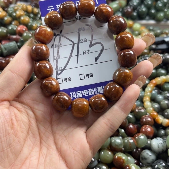 手链未镶嵌透闪石质玉微瑕
