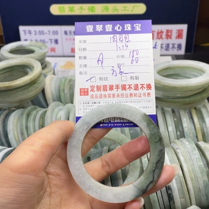 【闪购商品】定制翡翠翡翠未镶嵌肉*包