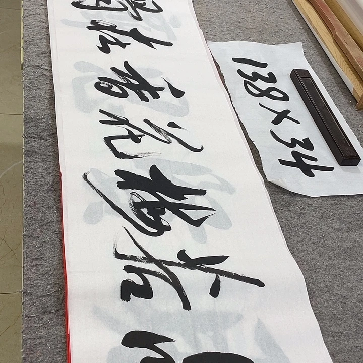 书法Lvqinzhenshufa