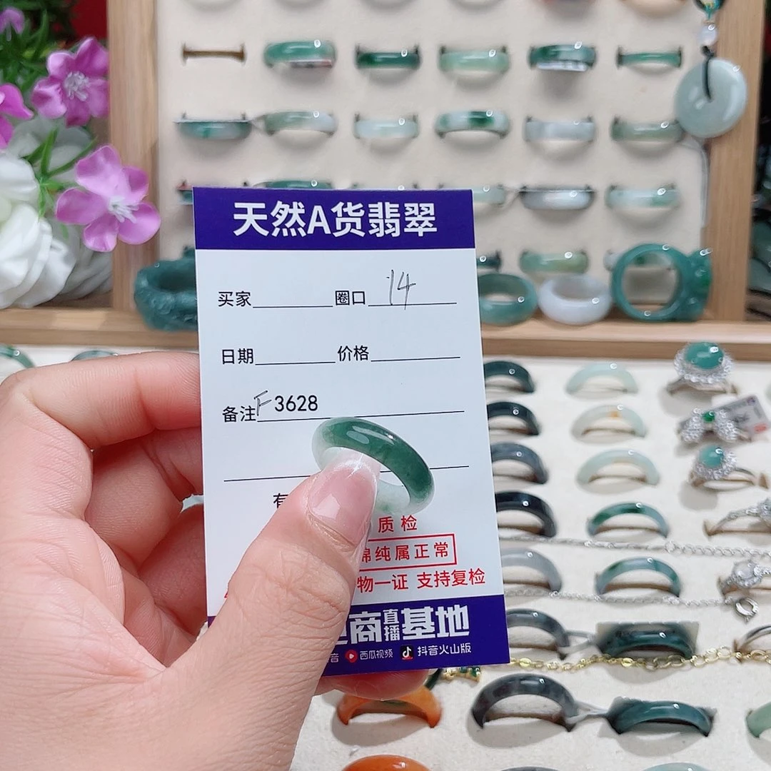 媛***儿未镶嵌戒指翡翠天然翡翠F3628
