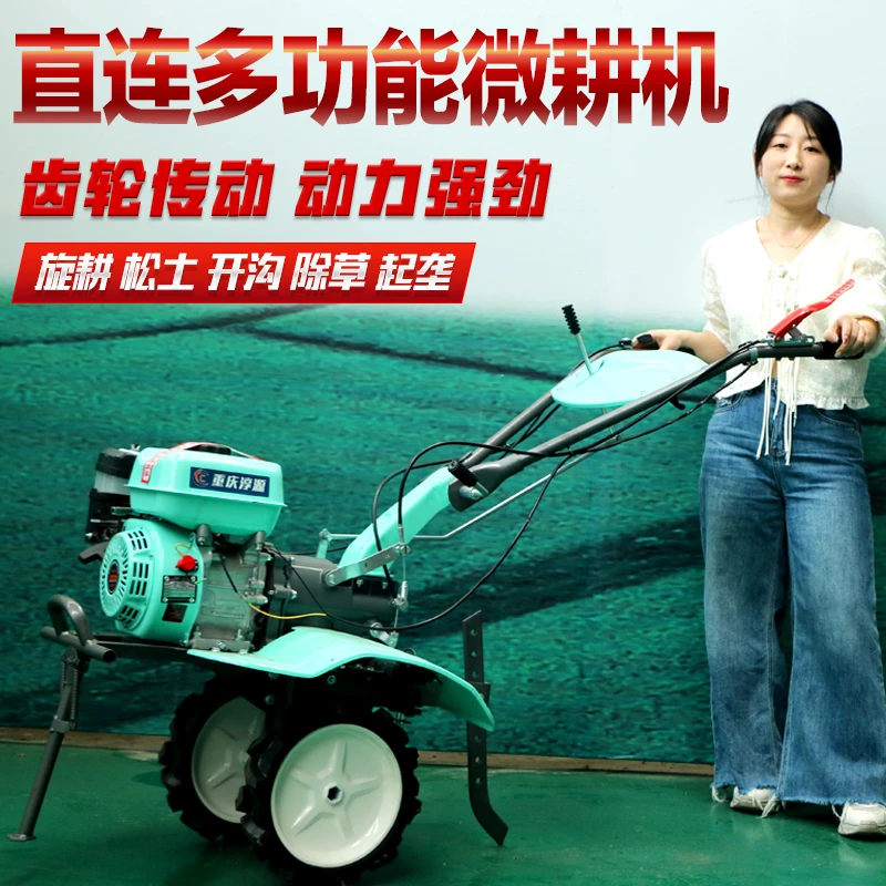 全齿轮多功能柴油汽油微耕机小型松土机耕地机旋耕机除草开沟家用