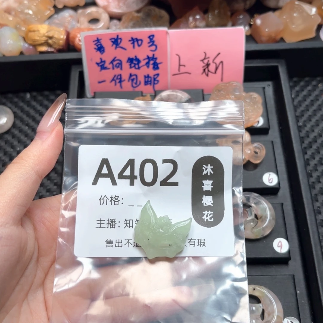 玛瑙/玉髓未镶嵌颈饰买*提