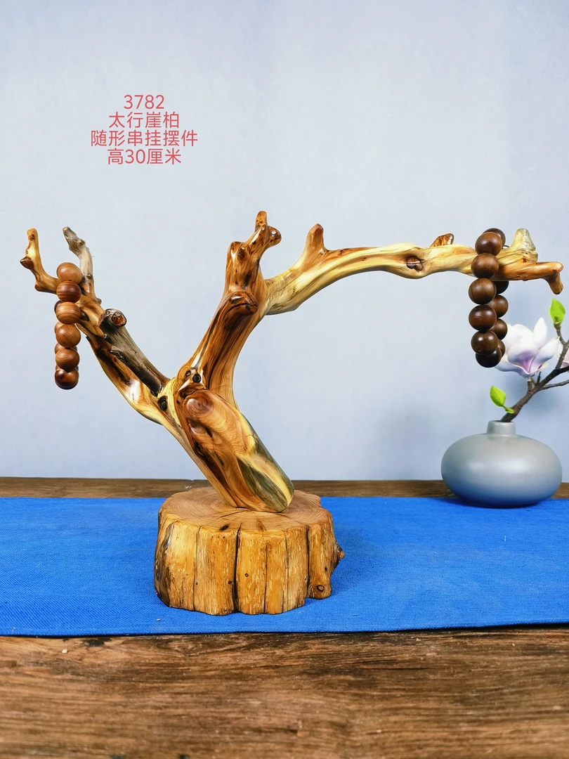 太行崖柏双色随形串挂摆件3782