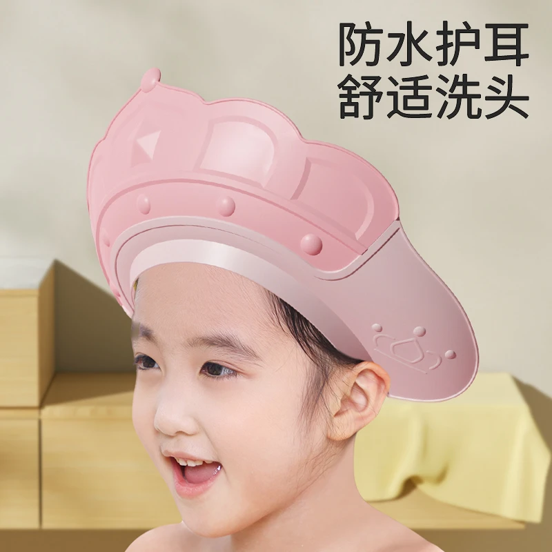 贝儿乖乖宝宝洗头帽防水护耳儿童洗头神器小孩洗发帽子挡水可调节