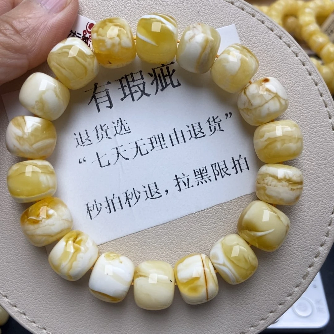 蜜蜡未镶嵌珠宝奇石190