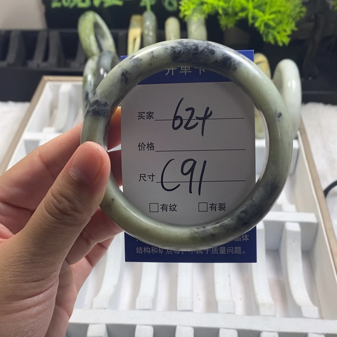 未镶嵌蛇纹石玉手镯