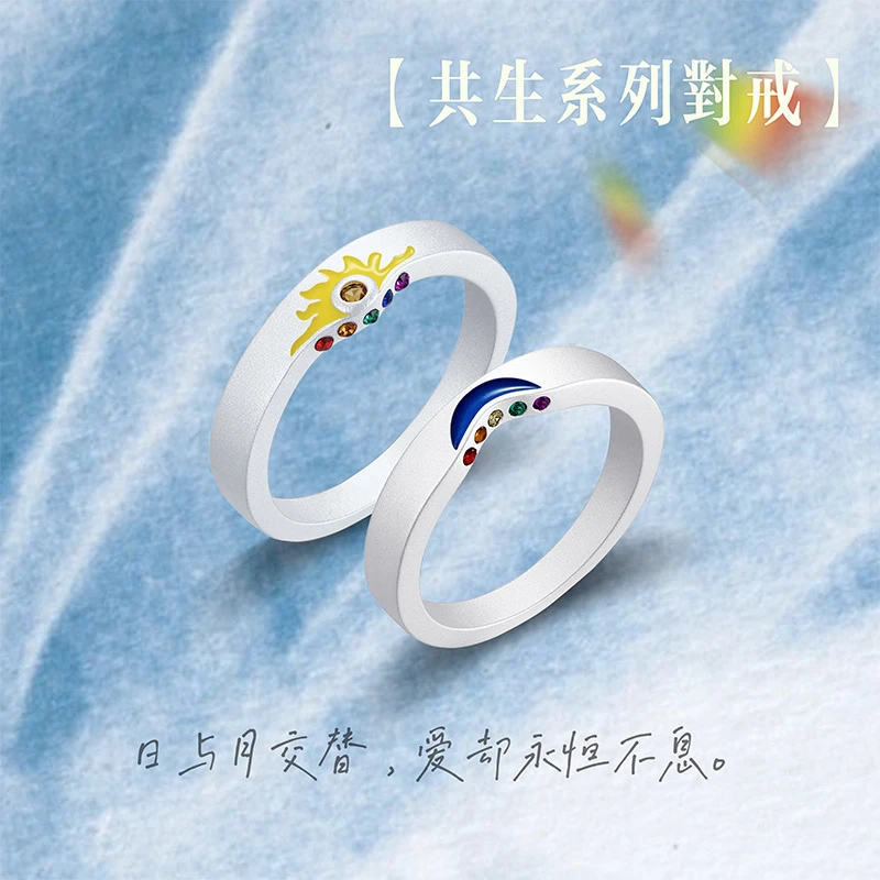 925银珐琅戒指 ZUOYOU共生la情侣纯银对戒彩虹日月礼物原创设计