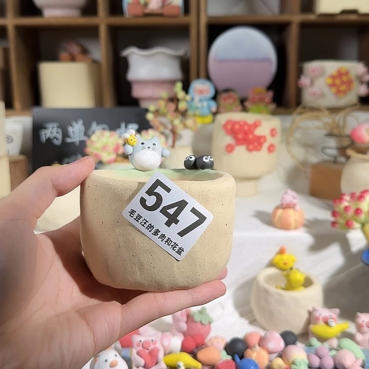 547 口7 默认微瑕 非偏远两单包邮