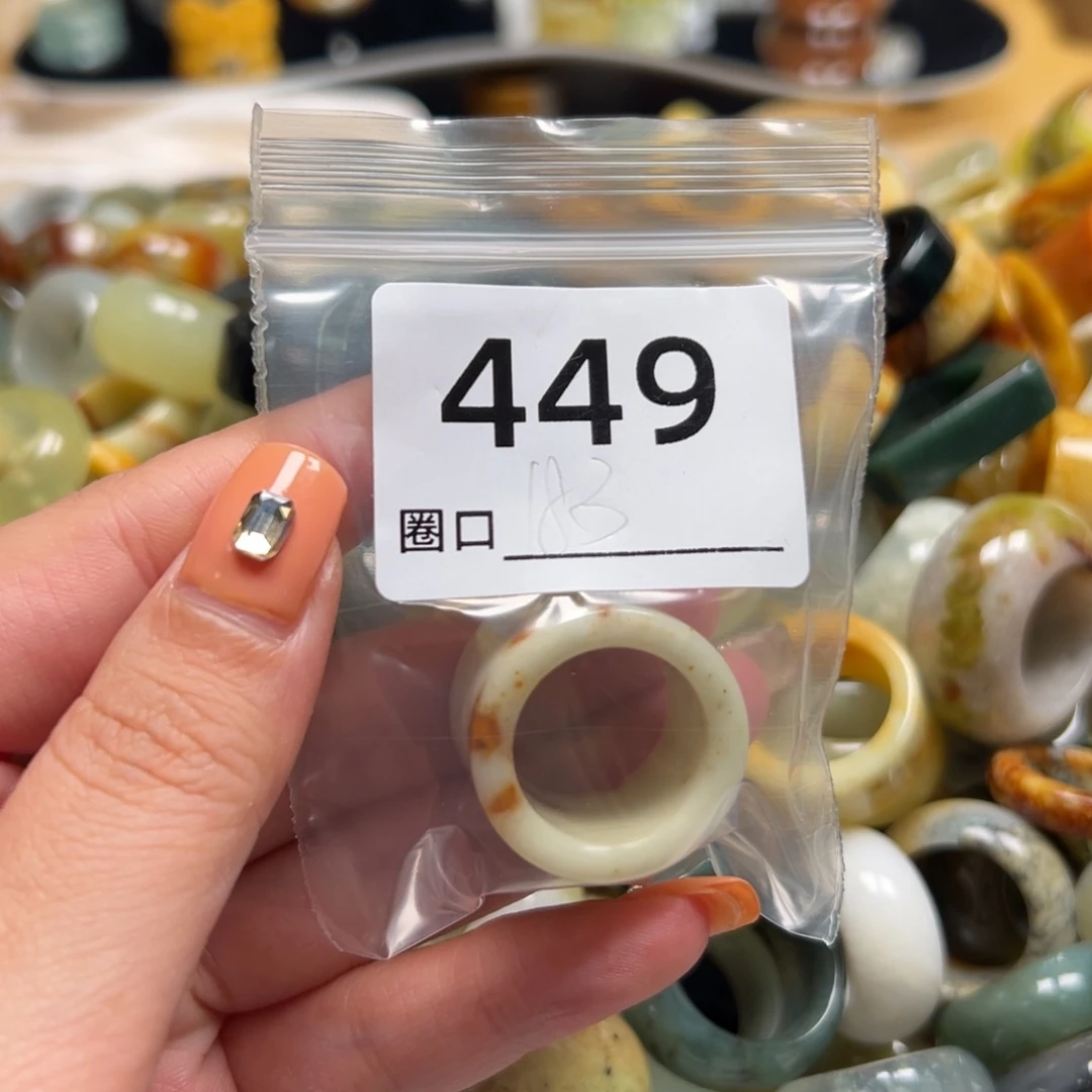 蛇纹石玉未镶嵌戒指