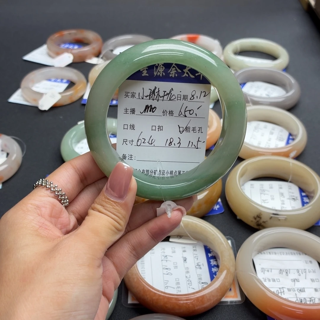 小***₎石英质玉手镯未镶嵌