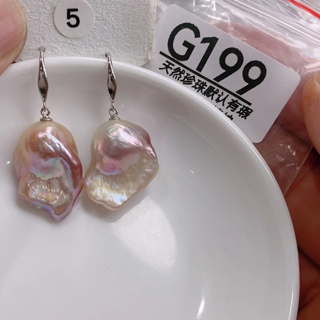 瑞***瑞淡水珍珠未镶嵌颈饰