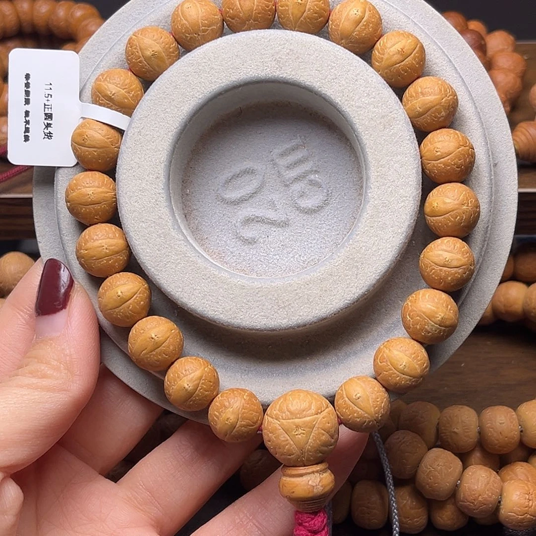 手串凤眼菩提菩提