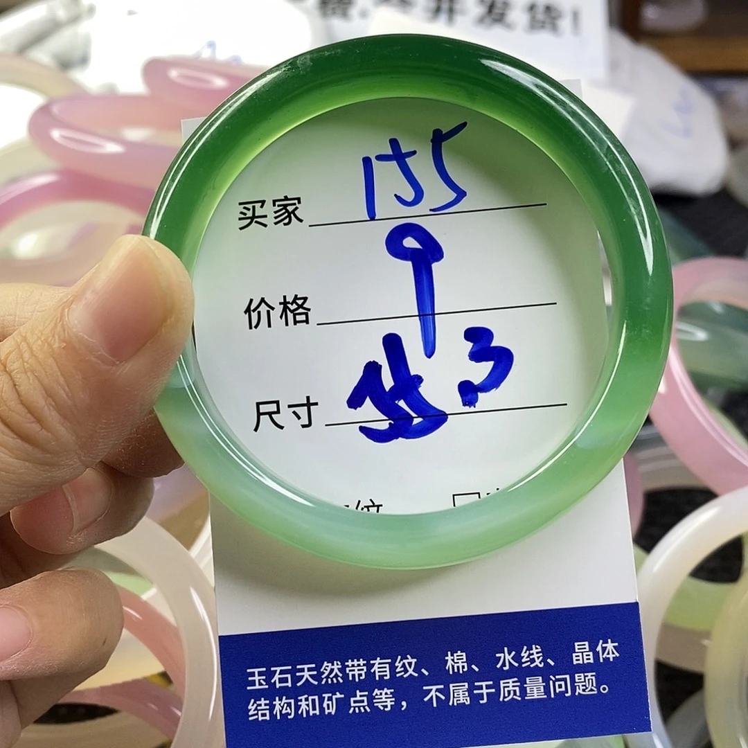 玛瑙/玉髓未镶嵌手镯155