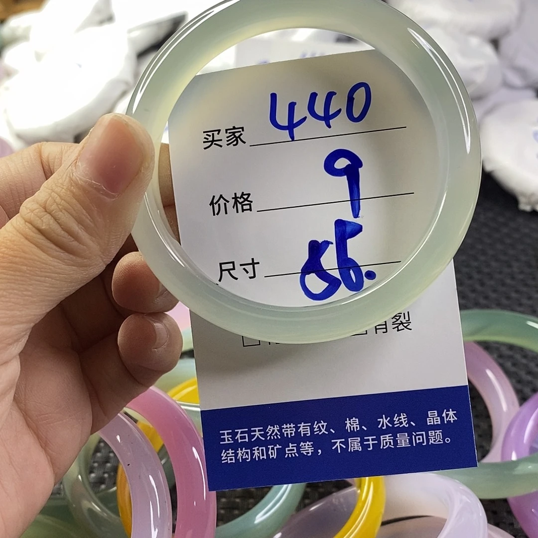 手镯玛瑙/玉髓未镶嵌440