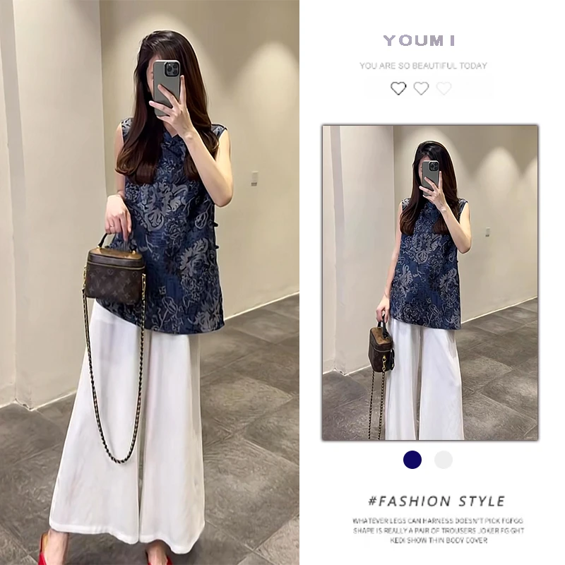 夏季气质一整套女装2025新款洋气改良无袖新中式上衣休闲裤两件套