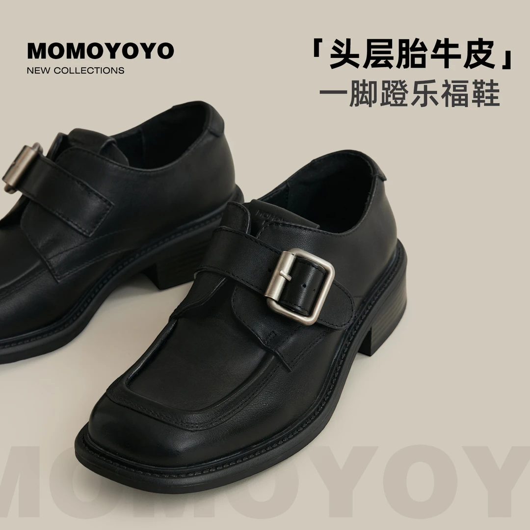 辰辰妈【方头牛】复古牛皮一脚蹬乐福鞋百搭皮带扣单鞋女25Q06015M