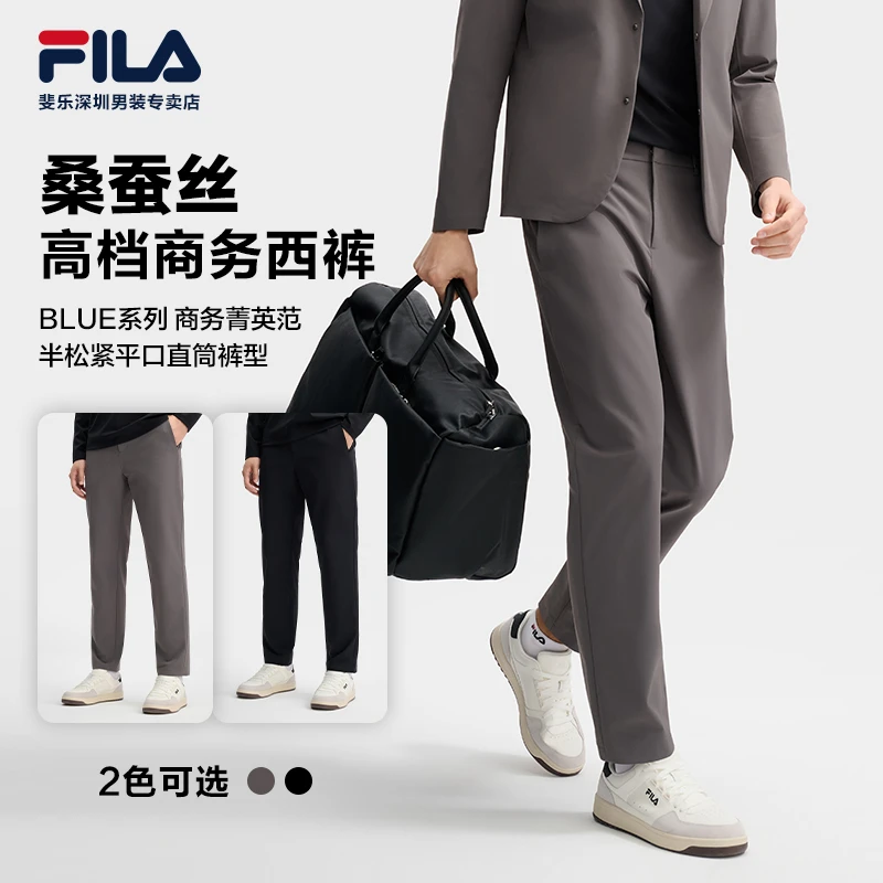 Fila/斐乐男【半松紧显高显直长裤】春秋弹力商务休闲裤F11M512802F