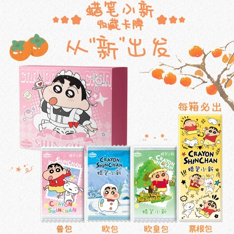 【包刺盒】CC Kalami蜡笔小新 卡牌收藏盲盒国卡二创卡牌【默认代拆】