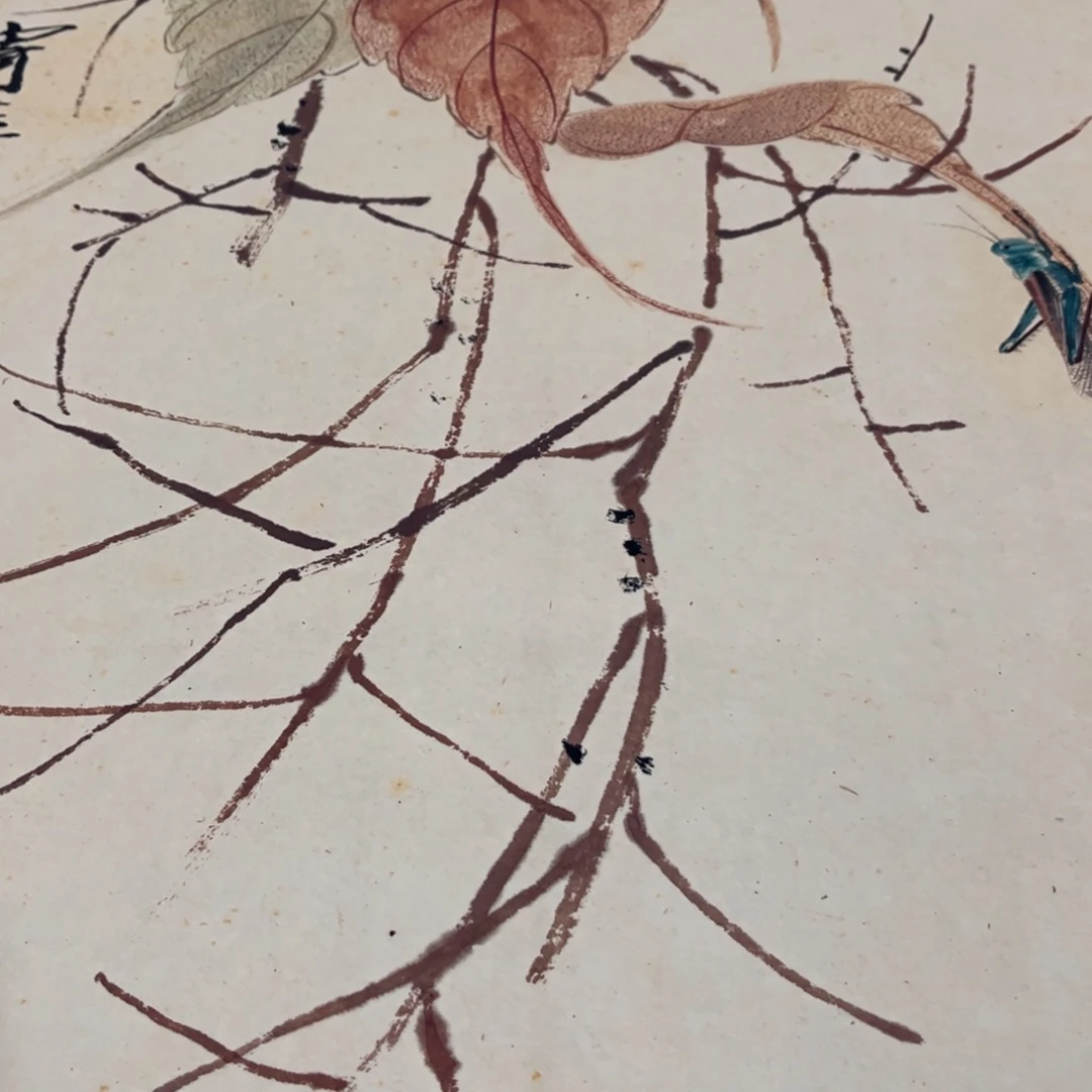 横款臻弘，字画，中堂