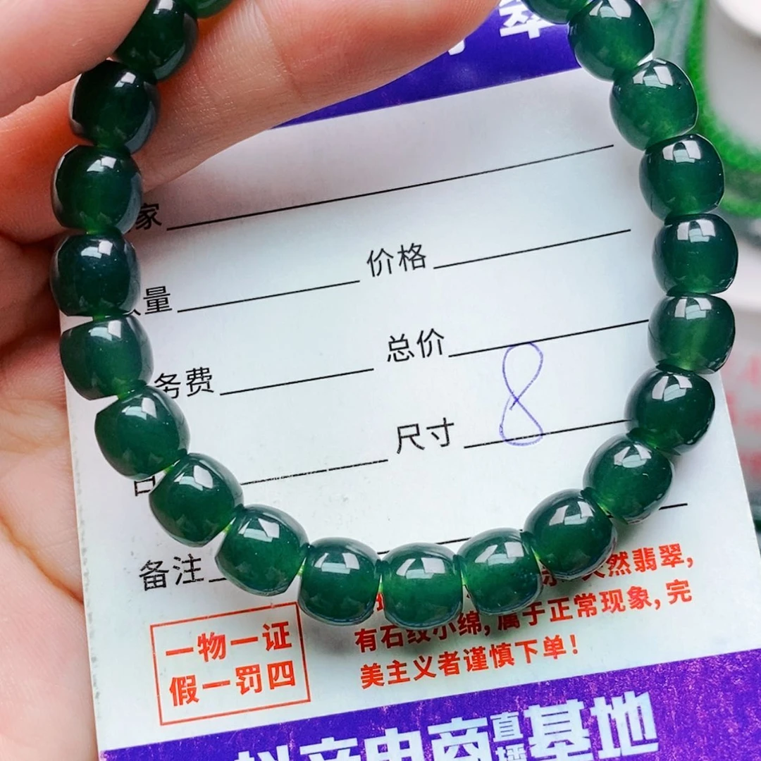 【闪购商品】未镶嵌手链翡翠翡翠