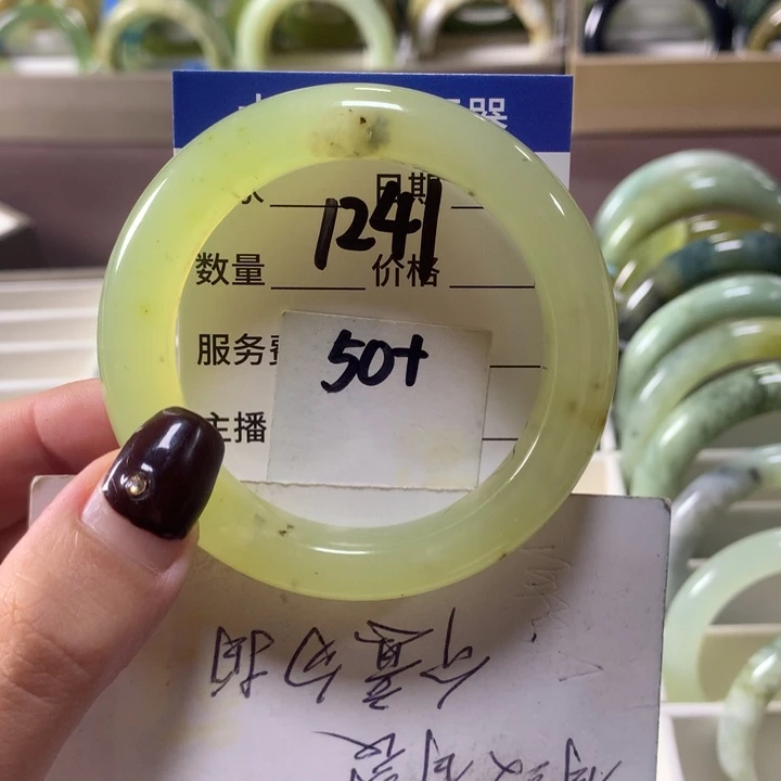 蛇纹石玉未镶嵌手镯1241