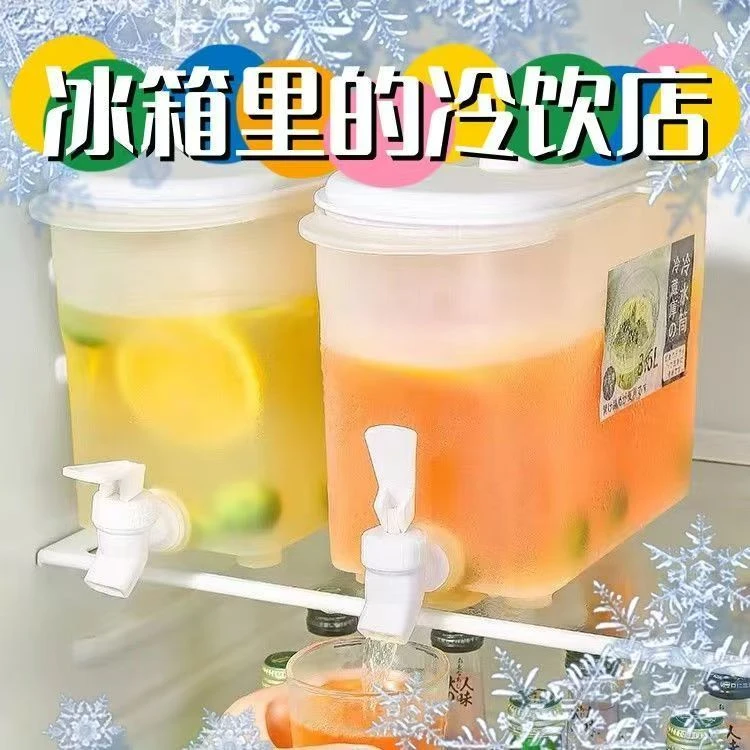 夏天冰桶冷水壶耐高温水冷桶带制冷饮料机宿舍冷藏壶凉水壶耐高温