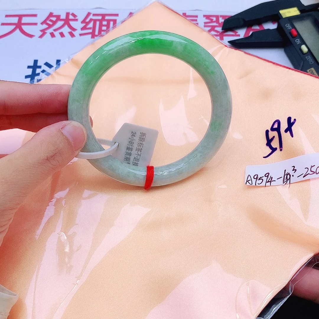 未镶嵌手镯翡翠我