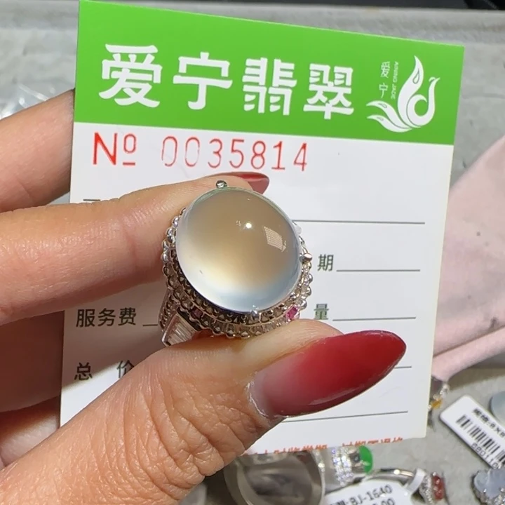 定制翡翠未镶嵌俗***生