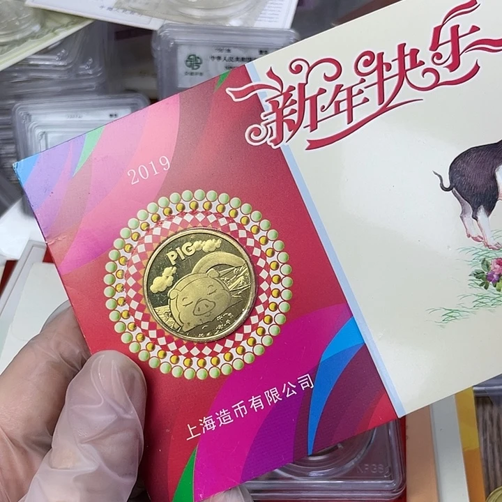 其他普通金属19年生肖猪