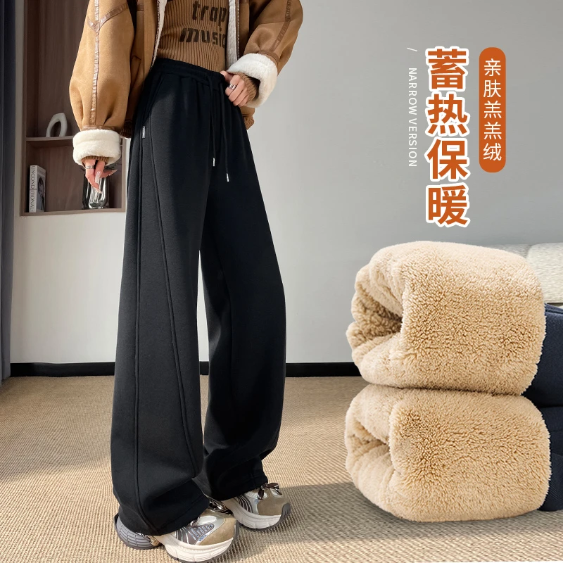 加厚羊羔绒运动裤女秋冬季2025新款窄版香蕉卫裤休闲加绒阔腿裤子