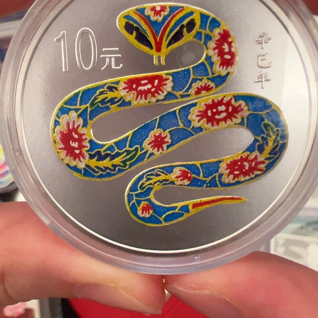 纯银2001彩银蛇带证书配盒子
