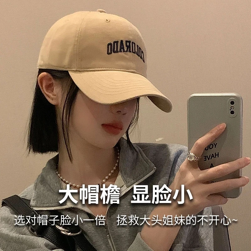 2025网红爆款棒球帽子女生夏季宽檐显脸小遮阳帽大头围情侣鸭舌帽