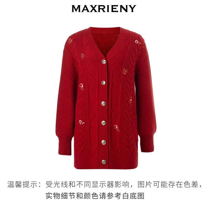 MAXRIENY浪漫复古感花朵刺绣针织开衫冬季新款女
