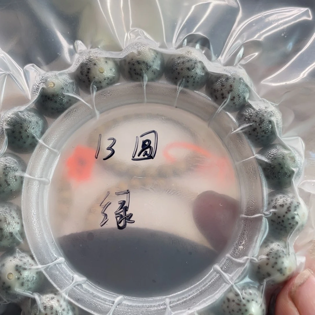 星月菩提手串13圆珠